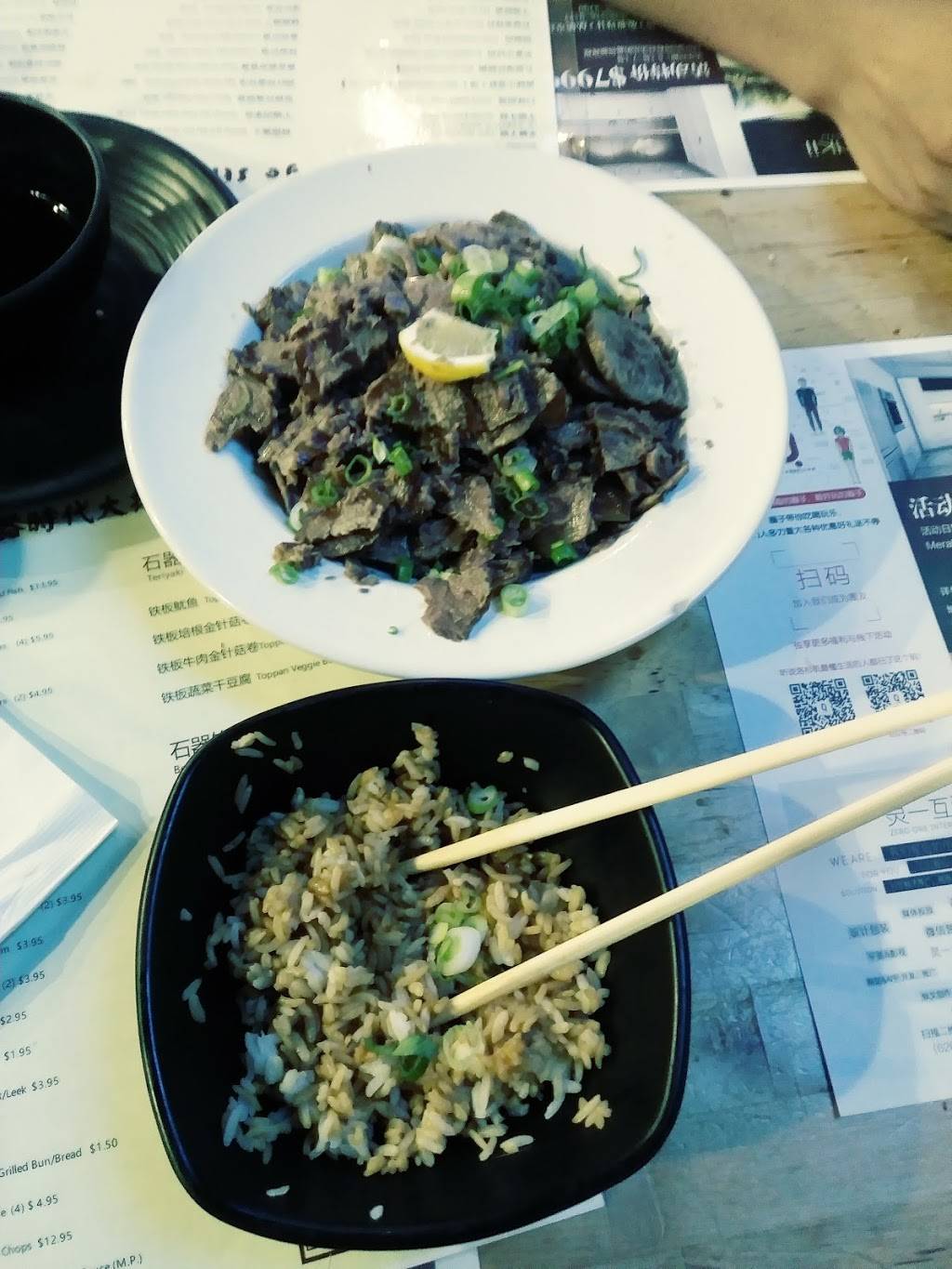 Stone Age Restaurant | restaurant | C105, 18888 Labin Ct, Rowland Heights, CA 91748, USA | 6269864641 OR +1 626-986-4641