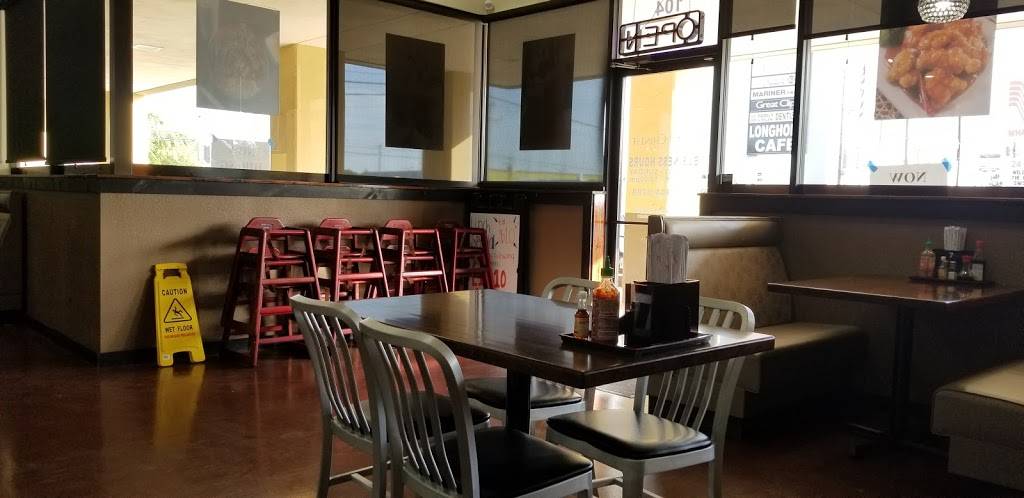 Pho & Chinese | restaurant | 12311 Nacogdoches Rd #104, San Antonio, TX 78217, USA | 2109448788 OR +1 210-944-8788