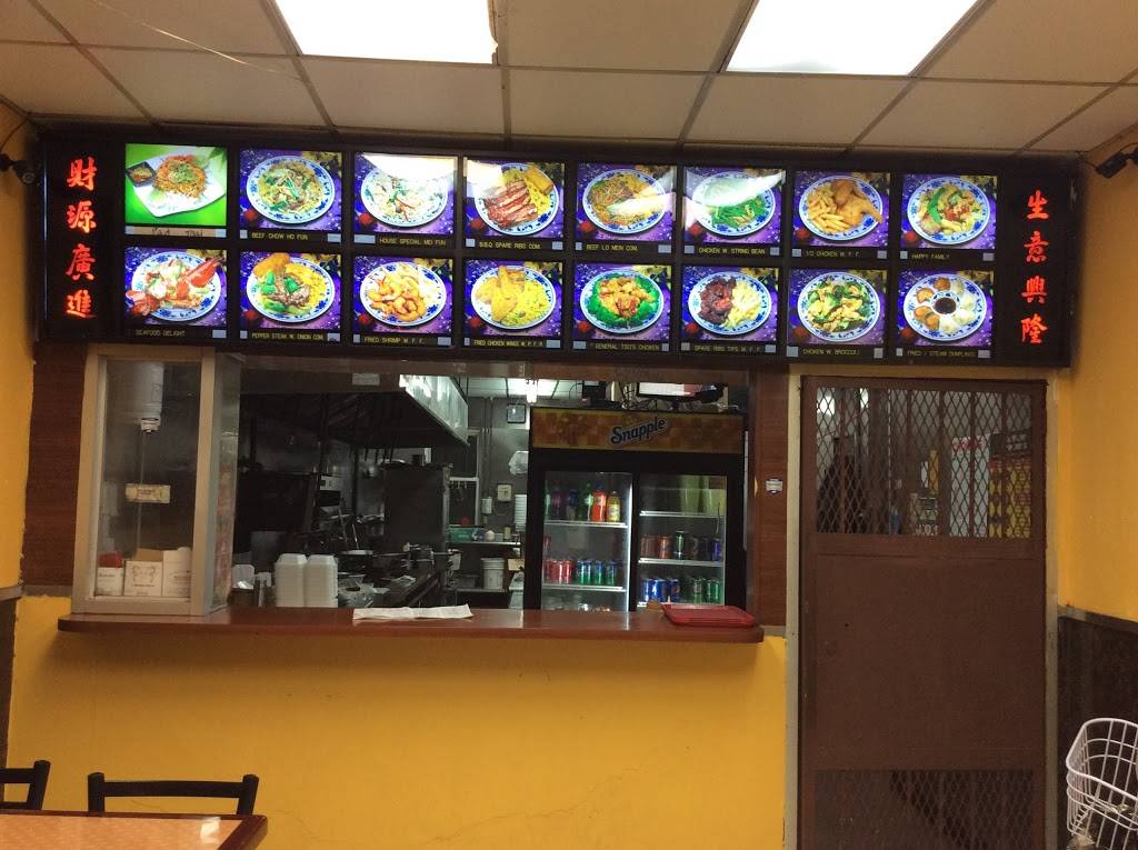 Good Friend 1 | restaurant | 1376 Nostrand Ave, Brooklyn, NY 11226, USA | 7182872345 OR +1 718-287-2345