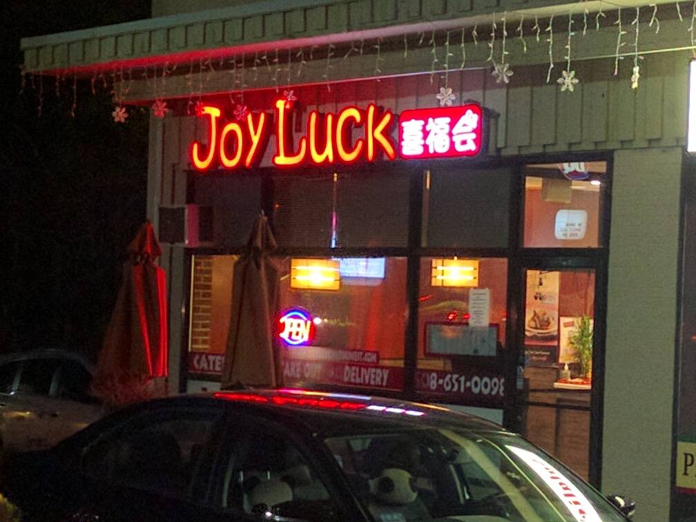 Joy Luck | restaurant | 319 N Main St, Natick, MA 01760, USA | 5086510098 OR +1 508-651-0098
