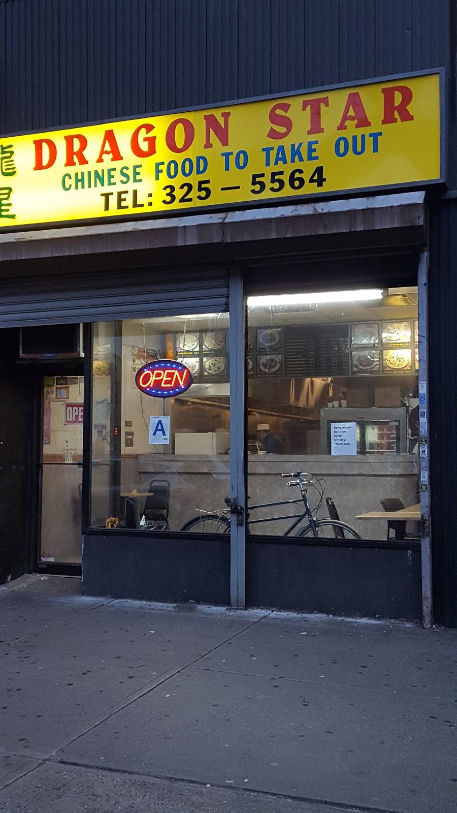 New Dragon Star | restaurant | 4216 White Plains Rd, Bronx, NY 10466, USA | 7183255564 OR +1 718-325-5564