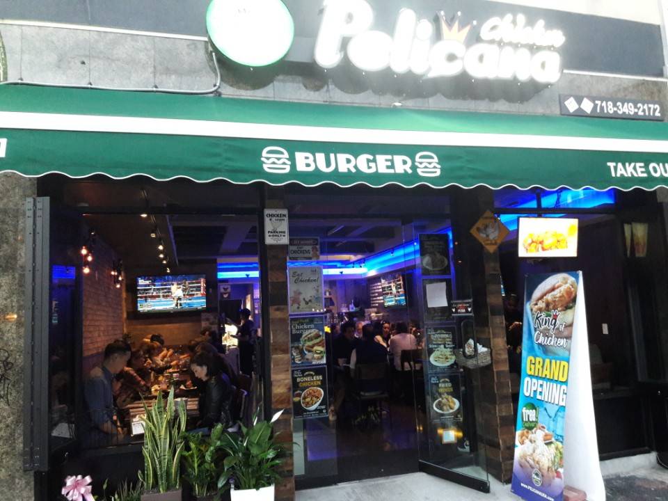Pelicana Chicken | restaurant | 941 Manhattan Ave, Brooklyn, NY 11222, USA | 7183492172 OR +1 718-349-2172