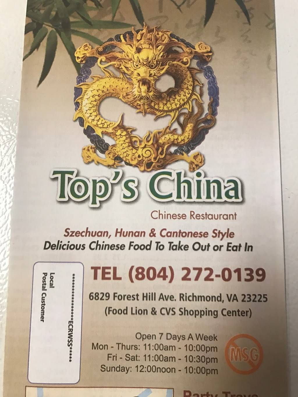 Tops China Restaurant | restaurant | 6829 Forest Hill Ave, Richmond, VA 23225, USA | 8042720139 OR +1 804-272-0139