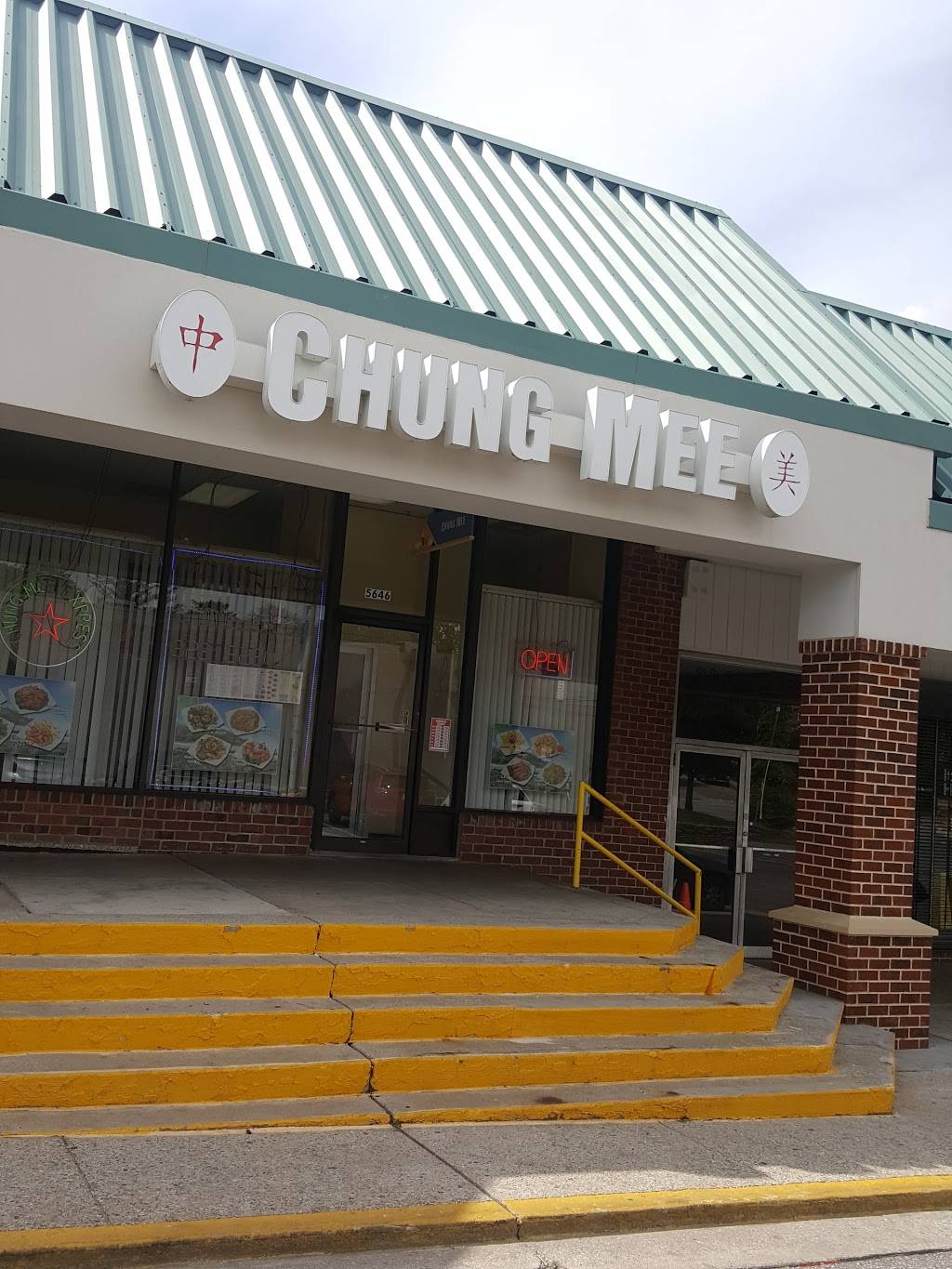 Chung Mee Restaurant | restaurant | 5646 The Alameda, Baltimore, MD 21239, USA | 4103232220 OR +1 410-323-2220