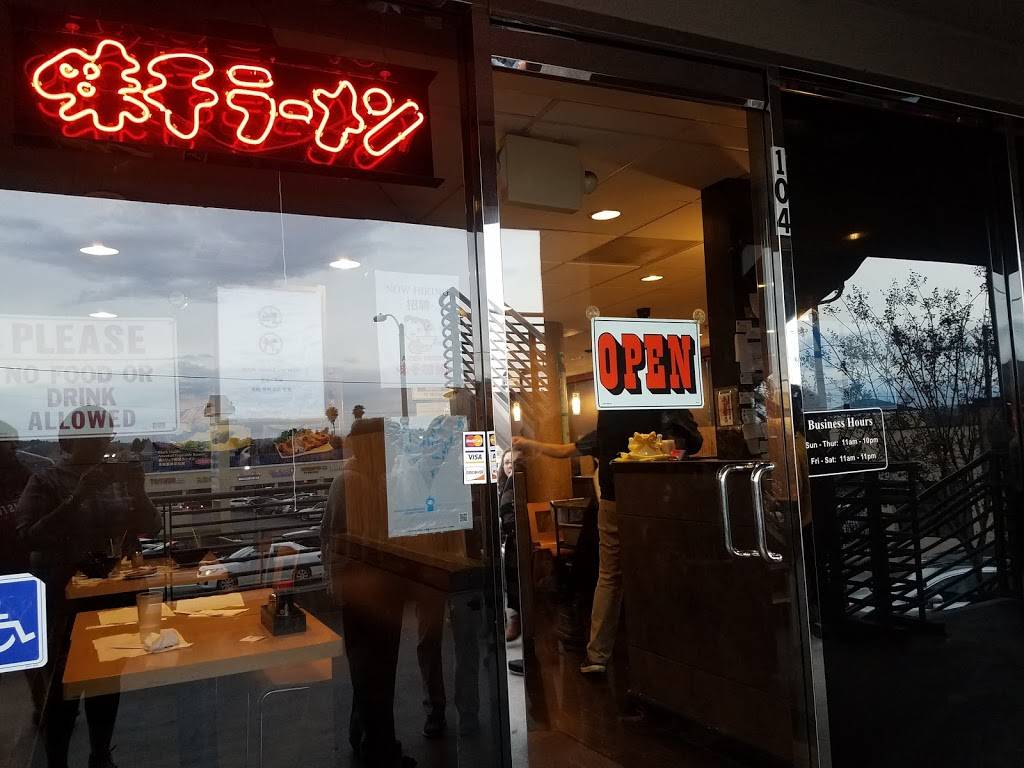 Ajisen Ramen Rowland Heights | restaurant | 18253 Colima Rd #104, Rowland Heights, CA 91748, USA | 6268392188 OR +1 626-839-2188