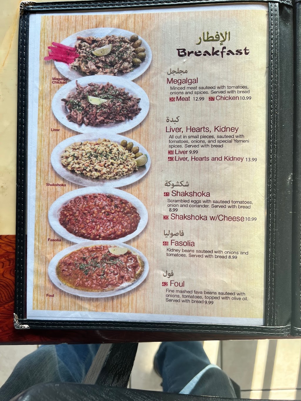 Shibam Grill by Devon | restaurant | 6257 N McCormick Blvd UNIT B, Chicago, IL 60659, USA | 7736541499 OR +1 773-654-1499