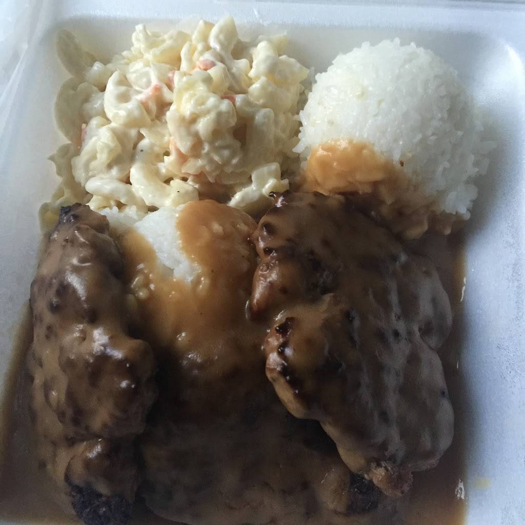 L&L Hawaiian Barbecue · L&L Drive-Inn | restaurant | 377 Keahole St E102, Honolulu, HI 96825, USA | 8083963885 OR +1 808-396-3885