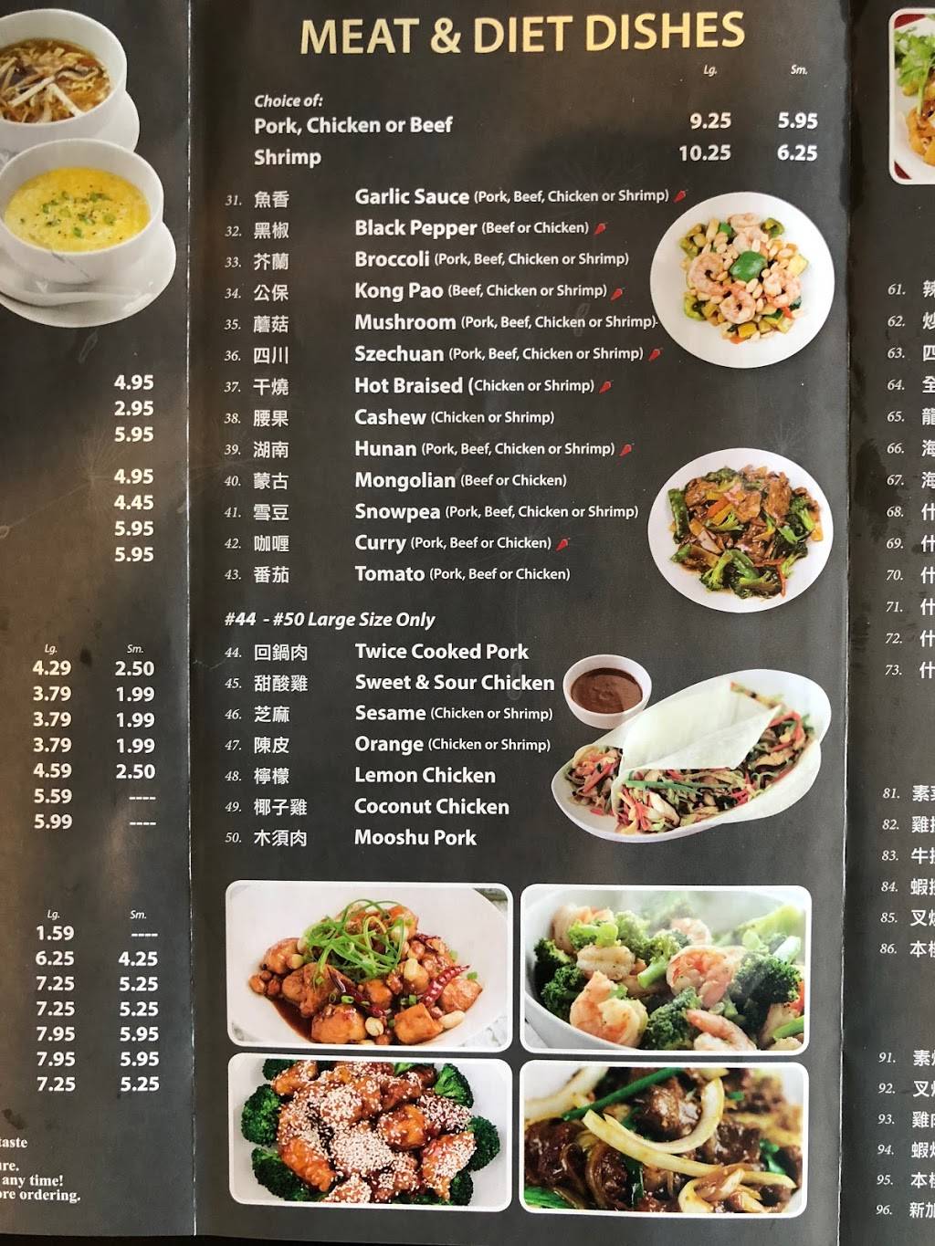 China Garden | restaurant | 245 Beaver Kreek Center Suite D, North Liberty, IA 52317, USA | 3196652674 OR +1 319-665-2674