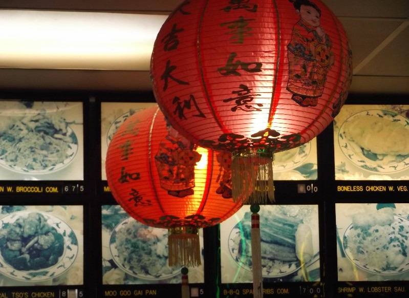 Gourmet Wok Kitchen | restaurant | 441 Walt Whitman Rd, Melville, NY 11747, USA | 6316738018 OR +1 631-673-8018