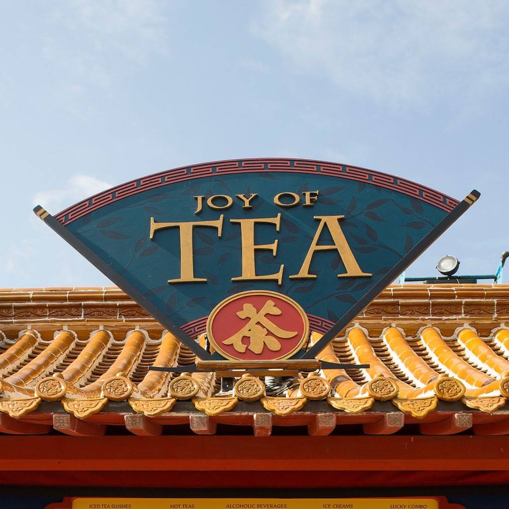 Joy of Tea | meal takeaway | 200 Epcot Center Dr, Orlando, FL 32836, USA | 4079395277 OR +1 407-939-5277
