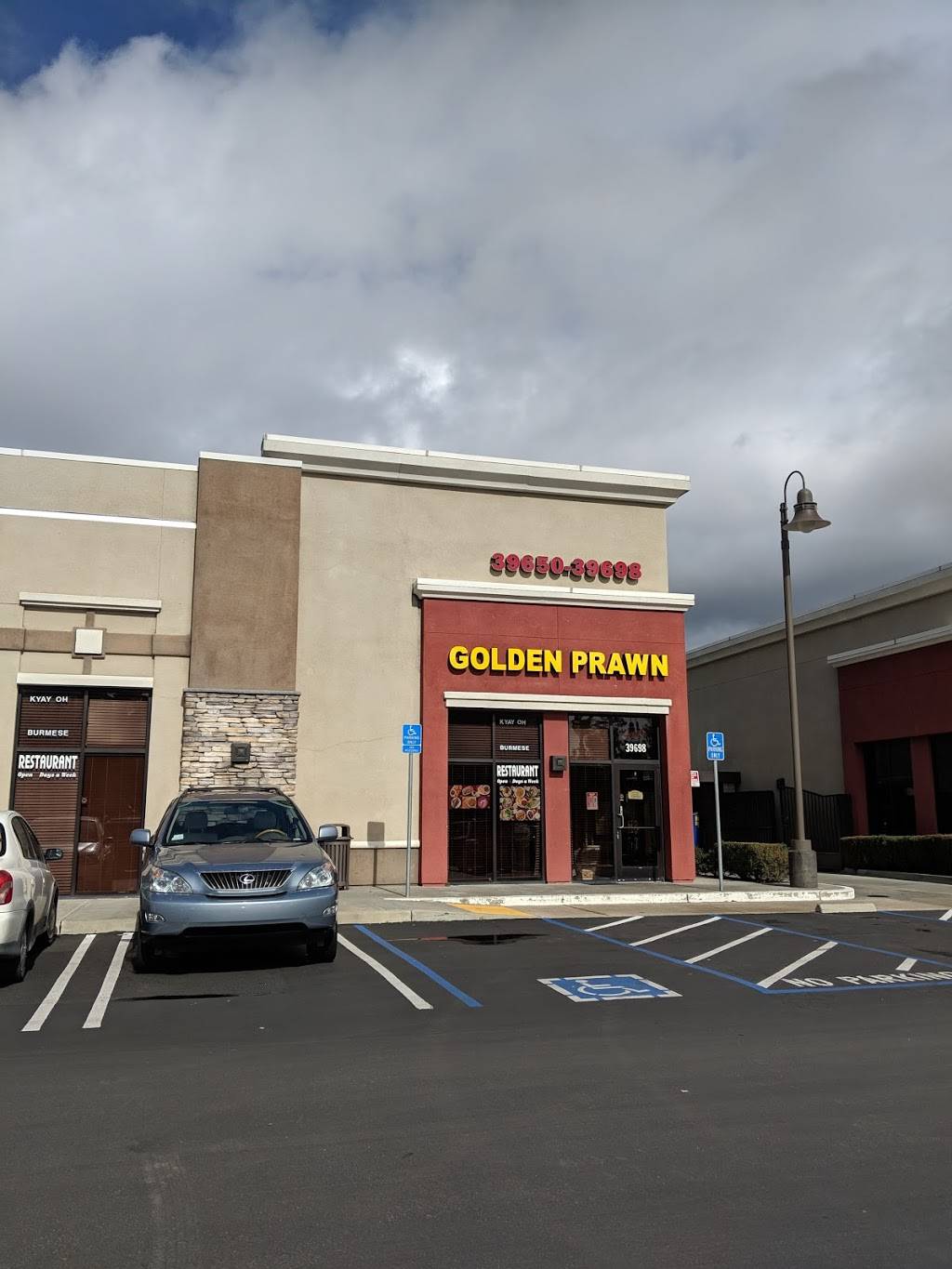 Golden Prawn -Burmese Kyay Oh | restaurant | 39698 Cedar Blvd #8, Newark, CA 94560, USA | 5109799600 OR +1 510-979-9600