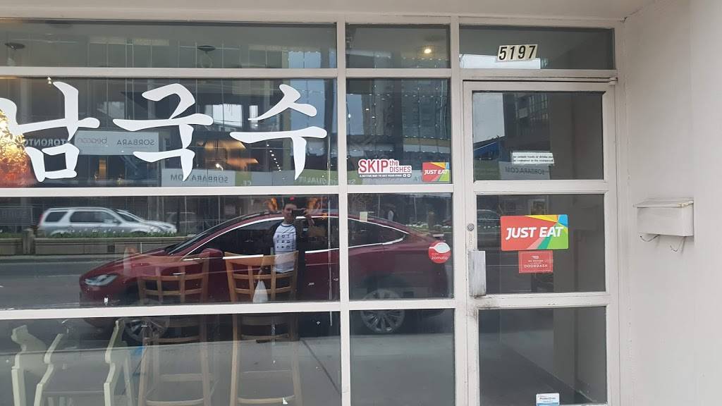 Pho 88 Restaurant | meal delivery | 5197 Yonge St, North York, ON M2N 5P7, Canada | 4162258899 OR +1 416-225-8899