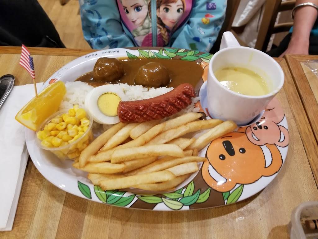 Curry House Japanese Curry & Spaghetti | restaurant | 17865 Colima Rd, City of Industry, CA 91748, USA | 6269644355 OR +1 626-964-4355