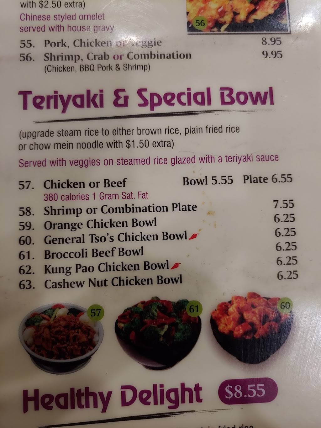 Asian Wok | restaurant | 6331 Haven Ave Unit #9, Rancho Cucamonga, CA 91737, USA | 9099876666 OR +1 909-987-6666