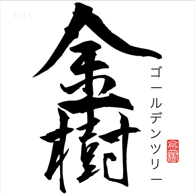 Kinju Tokyo Cuisine | restaurant | 2430 E Pioneer Pkwy #215, Arlington, TX 76010, USA | 8172006470 OR +1 817-200-6470