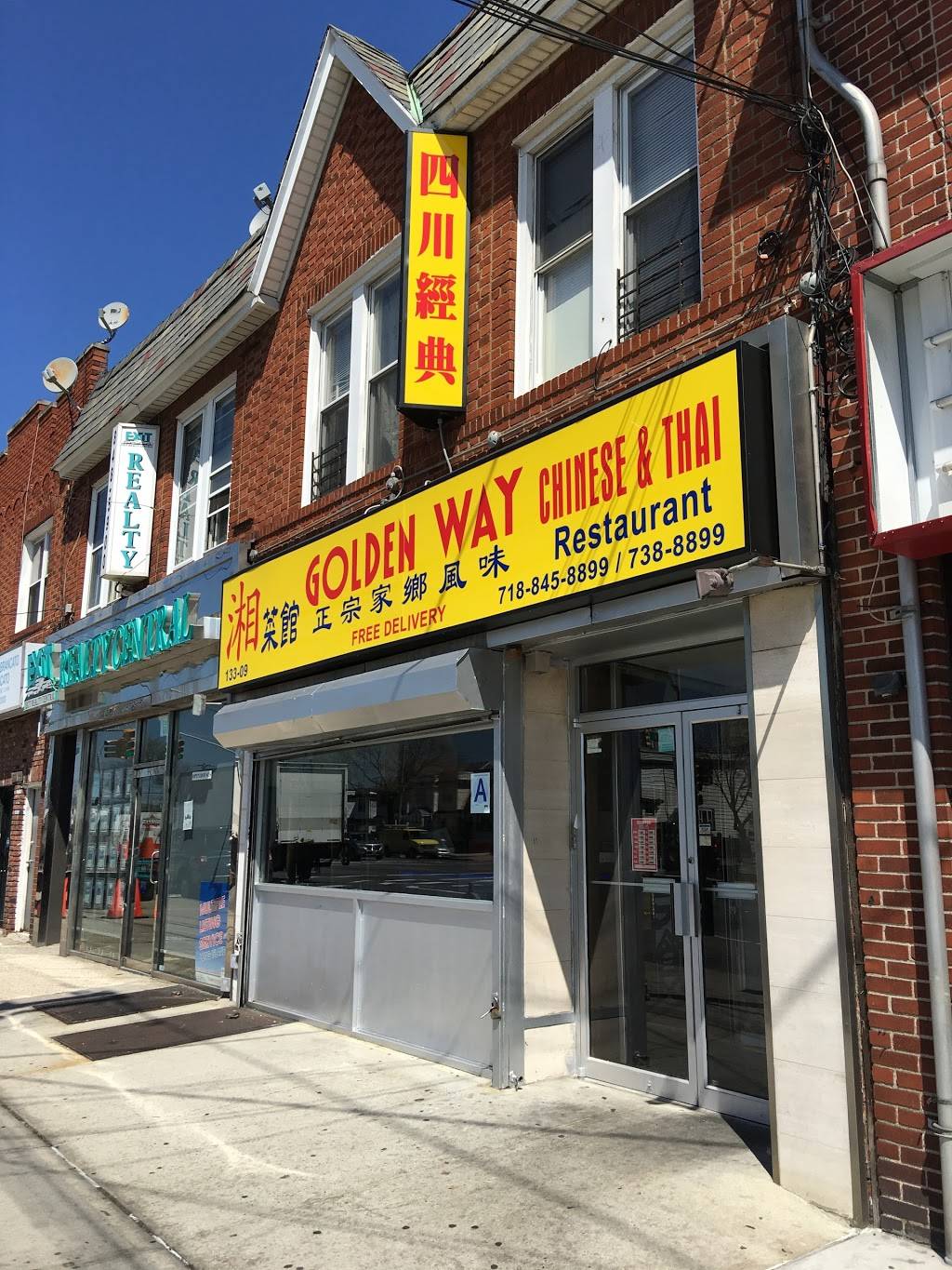 Golden Way | restaurant | 133-09 Cross Bay Blvd, Jamaica, NY 11417, USA | 7188458899 OR +1 718-845-8899