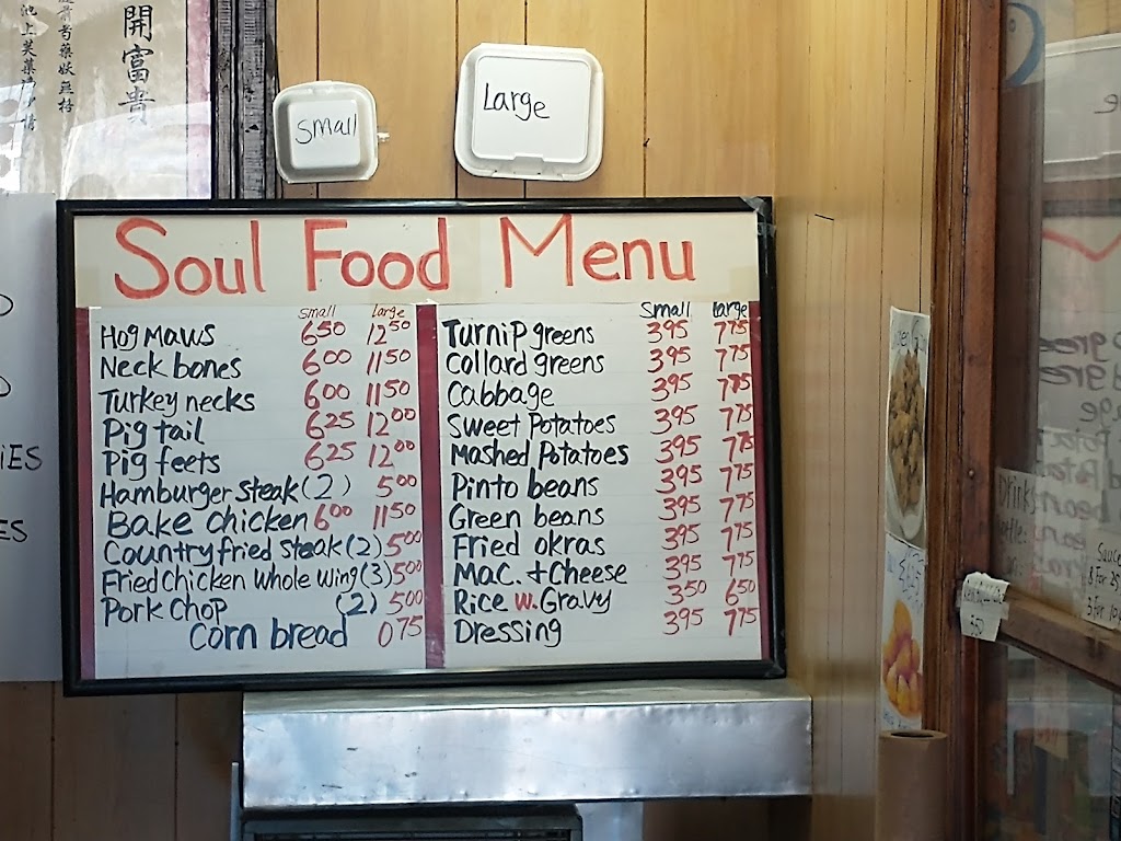 Pearl 88 | restaurant | 1410 N State St, Clarksdale, MS 38614, USA | 6626242266 OR +1 662-624-2266