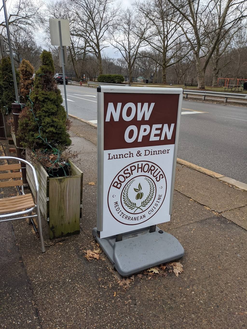 Istanbul Sofra | restaurant | 7600 Forbes Ave, Pittsburgh, PA 15221, USA | 4127276693 OR +1 412-727-6693