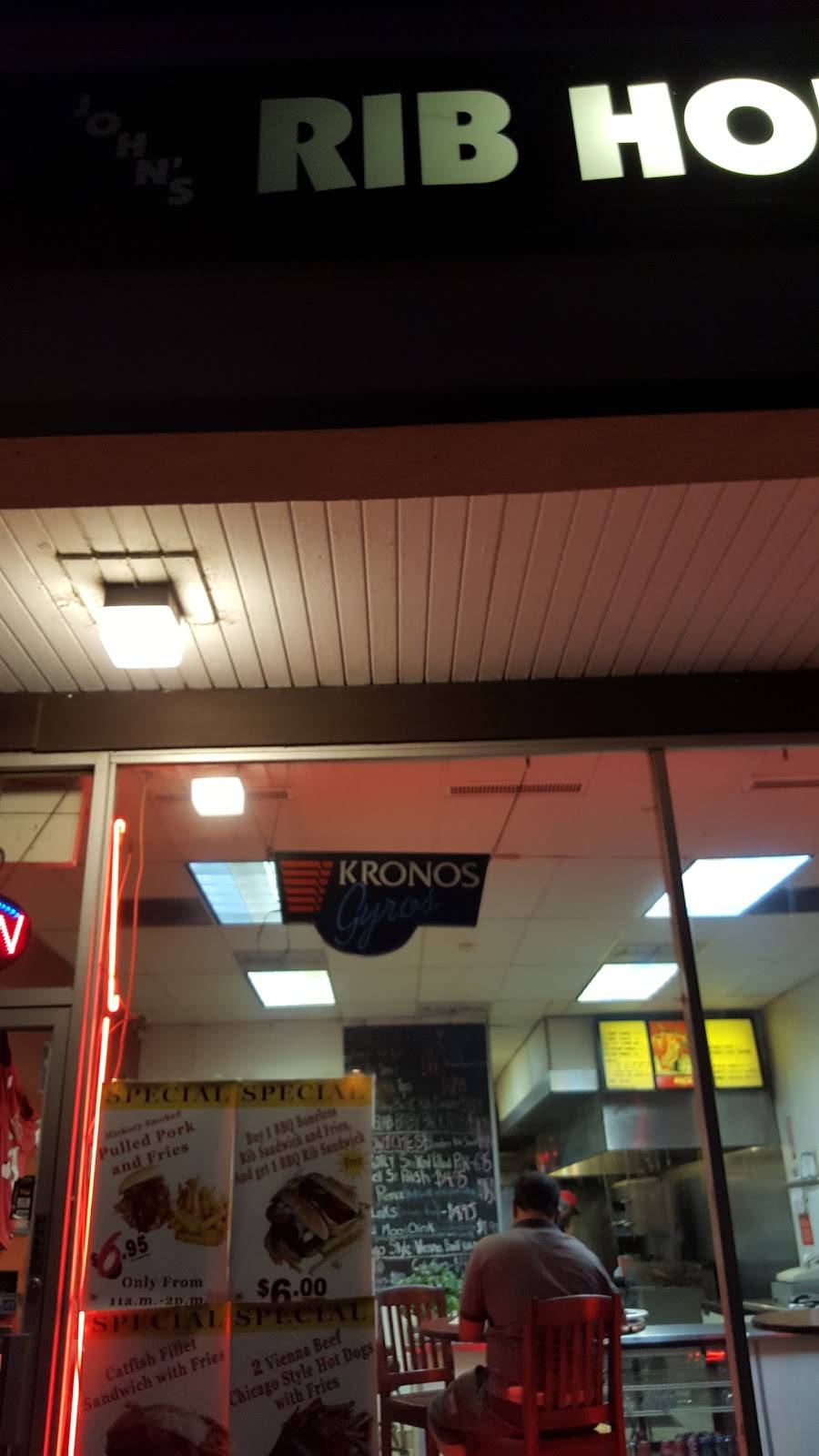 Johns Rib House | restaurant | 1221 Maple Ave, Lisle, IL 60532, USA | 6302414150 OR +1 630-241-4150