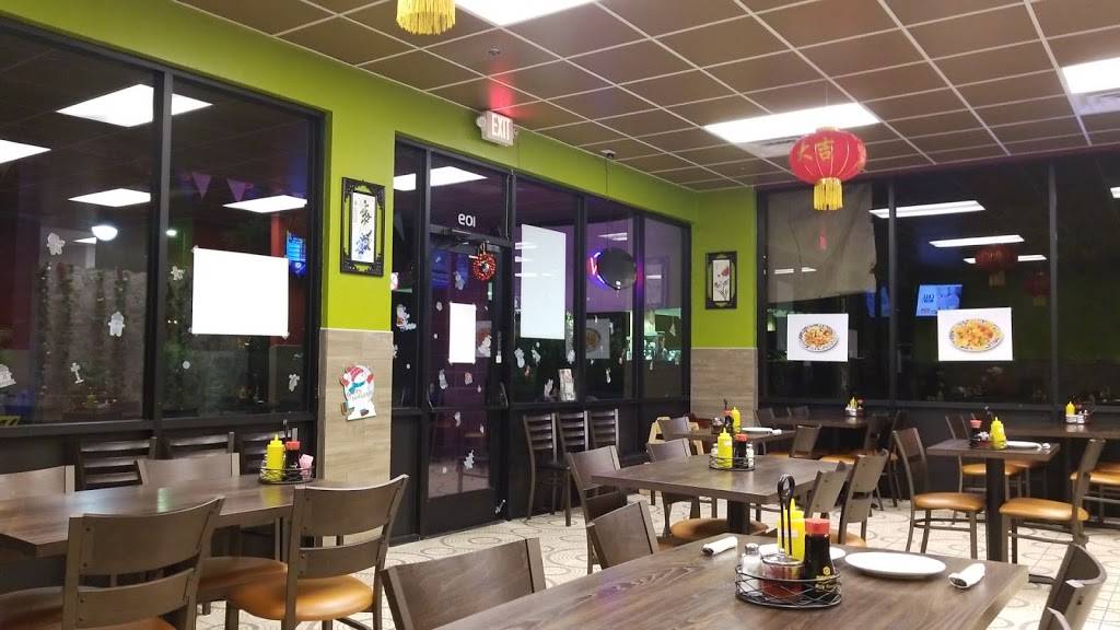 Asian Paradise | restaurant | 4205 W Anthem Way #109, Phoenix, AZ 85086, USA | 6233222651 OR +1 623-322-2651