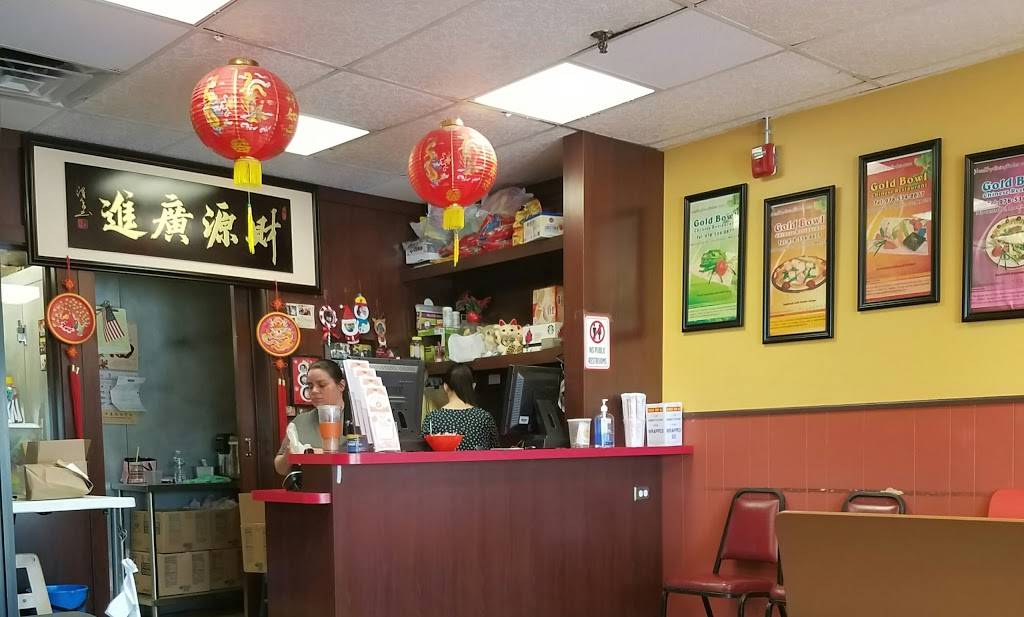 Gold Bowl | restaurant | 749 Central St, Leominster, MA 01453, USA | 9785348877 OR +1 978-534-8877