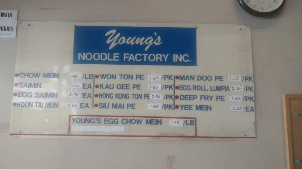 Youngs Noodle Factory Inc | restaurant | 1635 Liliha St, Honolulu, HI 96817, USA | 8085336478 OR +1 808-533-6478