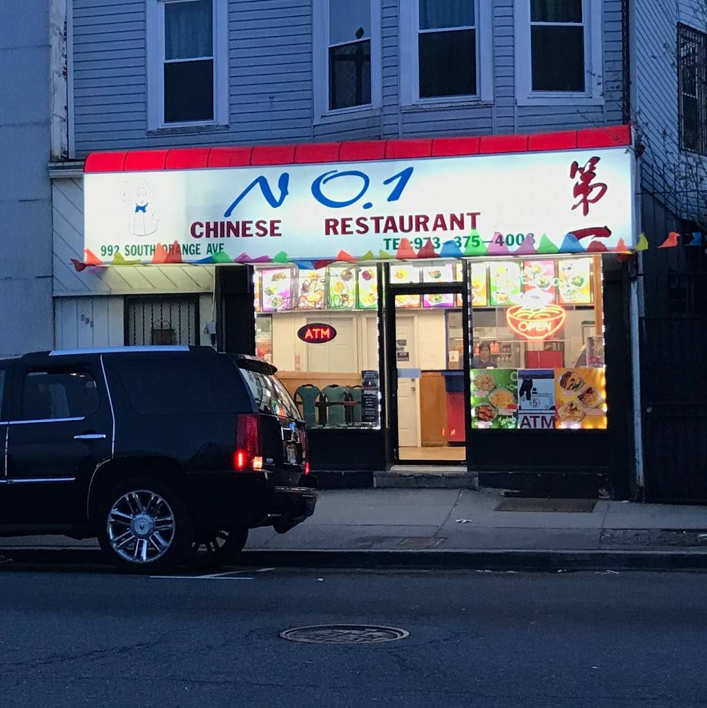 No. 1 Chinese restaurant | restaurant | 992 S Orange Ave, Newark, NJ 07106, USA | 9733754008 OR +1 973-375-4008