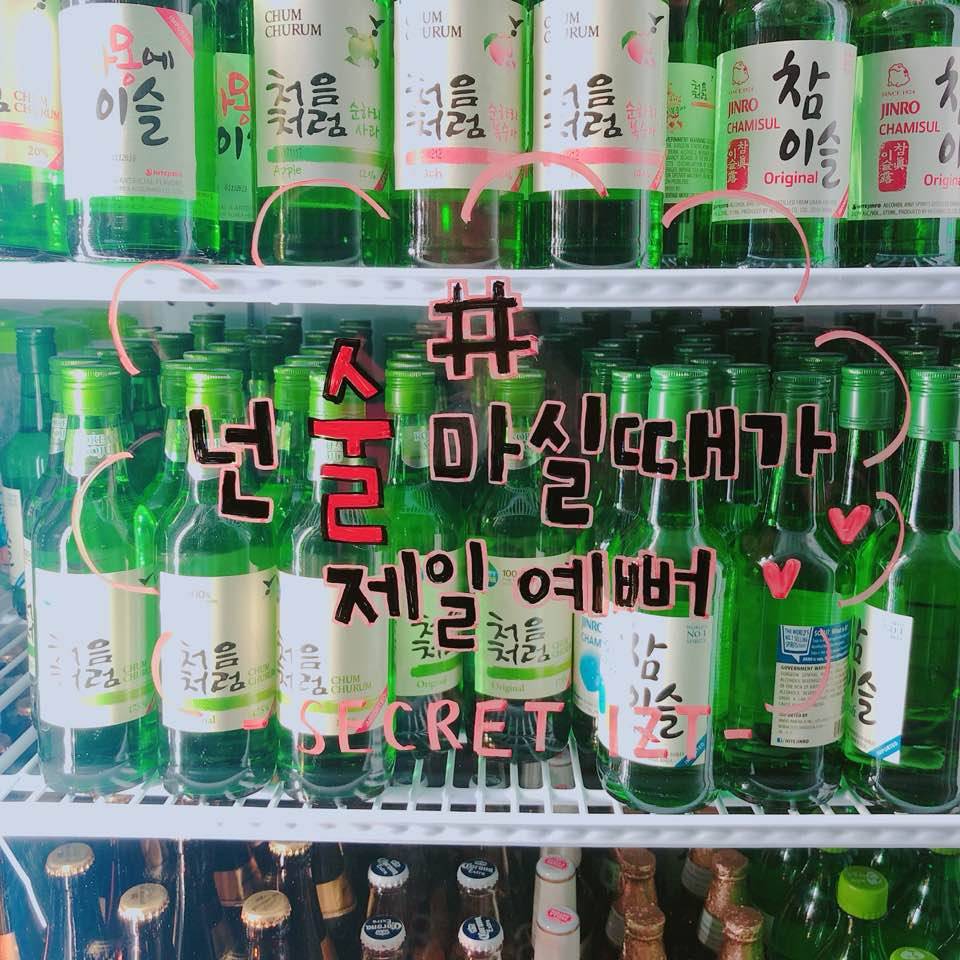 Secret IZT (SIZT) | restaurant | 301 S Western Ave #201, Los Angeles, CA 90020, USA | 2133780515 OR +1 213-378-0515