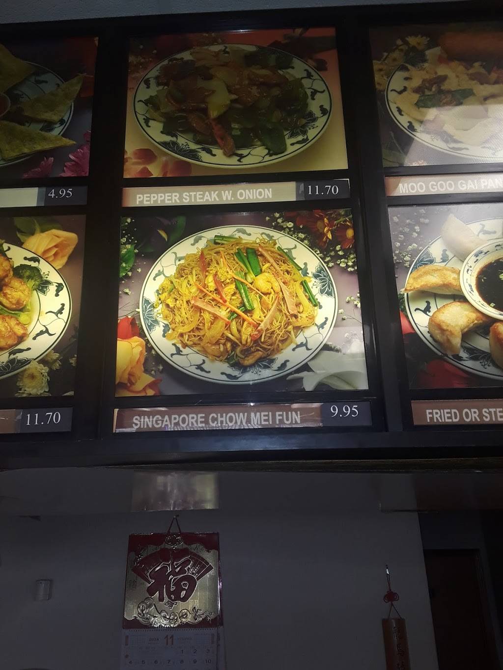 Hunan Wok | restaurant | 997 S Main St, Centerville, OH 45458, USA | 9374338886 OR +1 937-433-8886