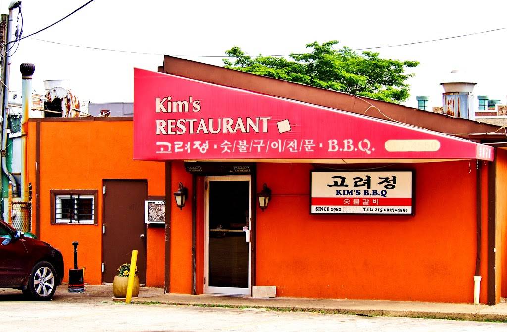 Kims Restaurant | restaurant | 5955 N 5th St, Philadelphia, PA 19120, USA | 2159274550 OR +1 215-927-4550