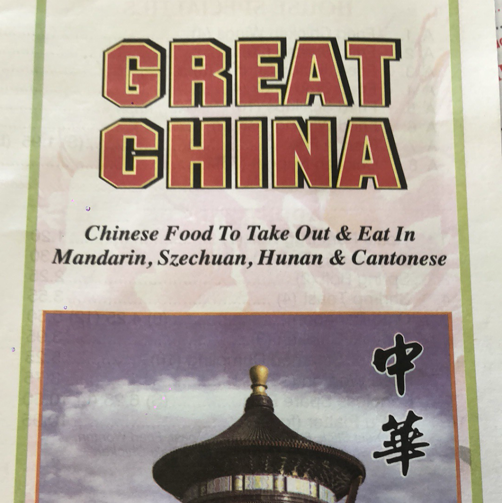 Great China | restaurant | 3820 W Highway 74 B, Wingate, NC 28174, USA | 7042331888 OR +1 704-233-1888