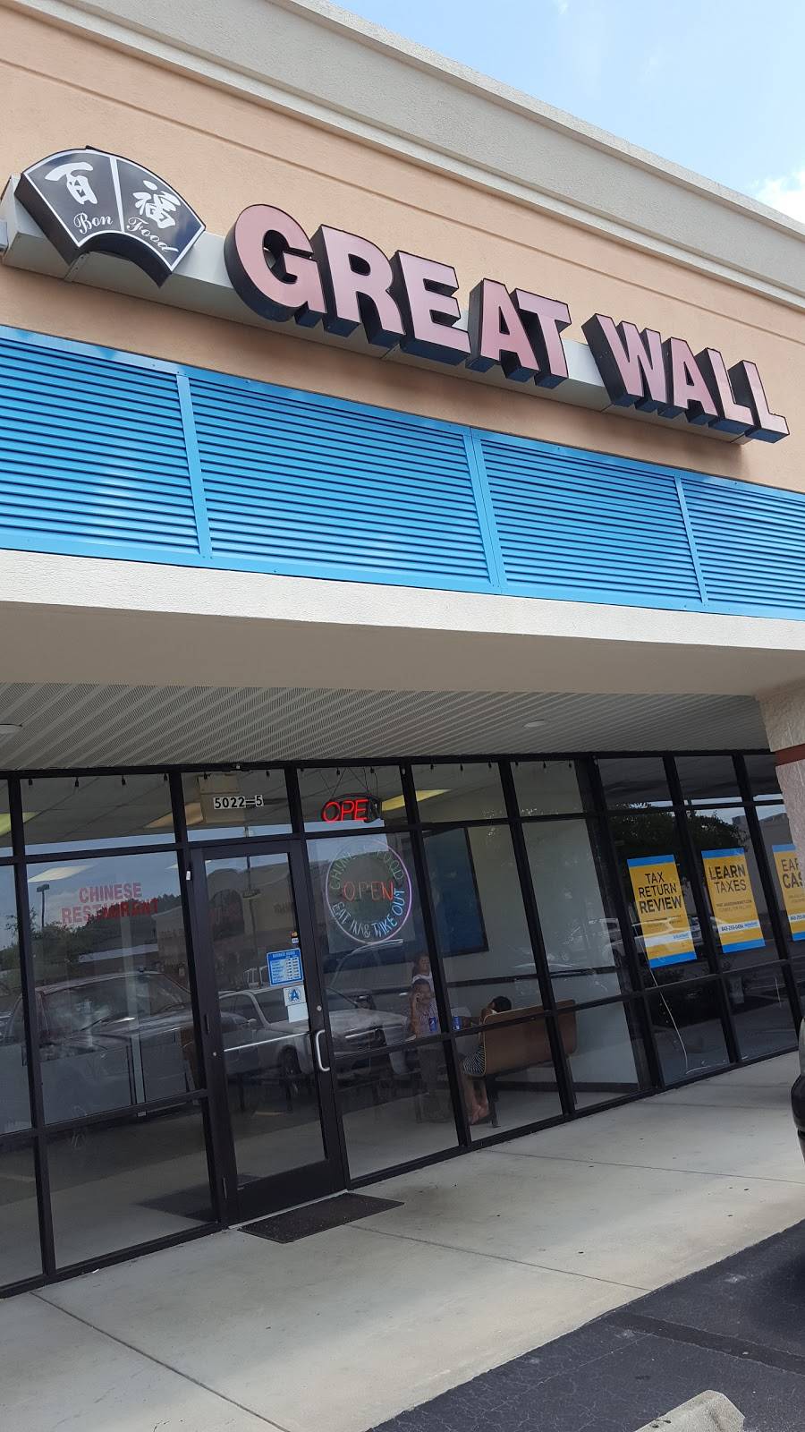 Great Wall | restaurant | 5022 Dick Pond Rd #5, Myrtle Beach, SC 29588, USA | 8432939543 OR +1 843-293-9543