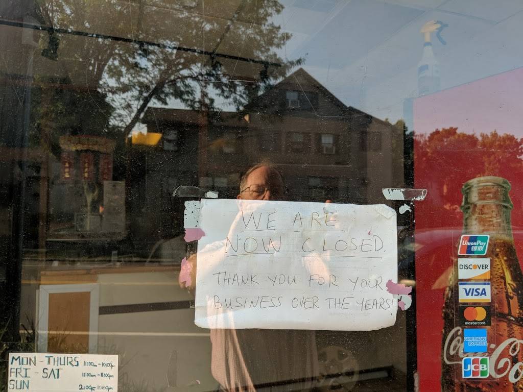 Great Wok Restaurant | restaurant | 1181 Massachusetts Ave, Arlington, MA 02476, USA | 7816488998 OR +1 781-648-8998