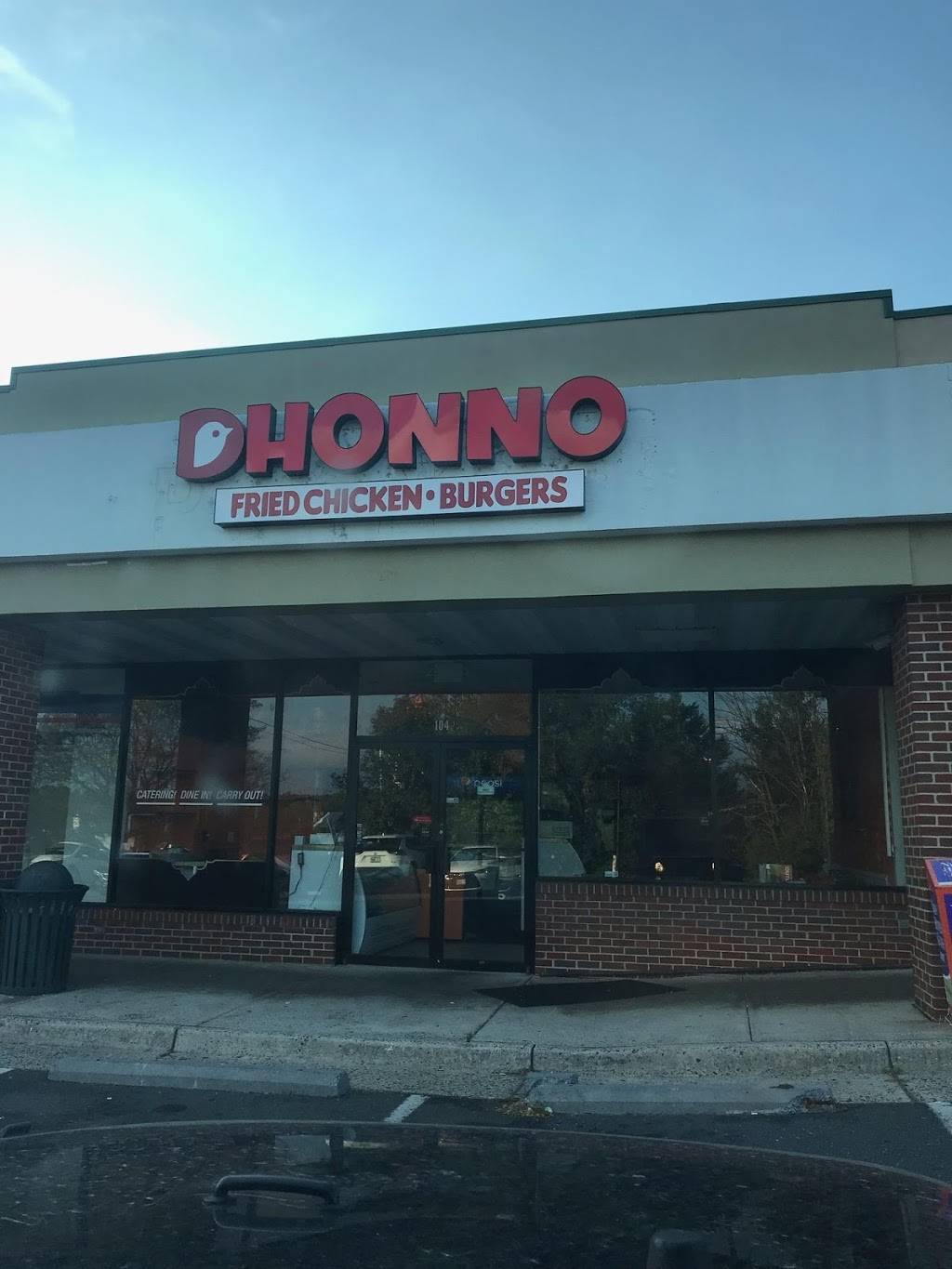 DHONNO | restaurant | 47024 Harry Byrd Hwy Suite 104, Sterling, VA 20164, USA | 5719268122 OR +1 571-926-8122