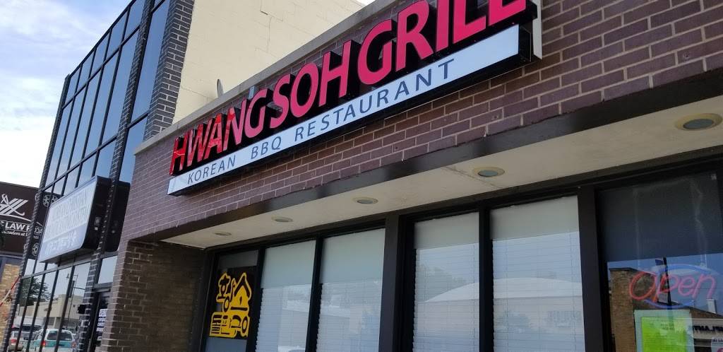 HwangSoh Grill 황소 돌판구이 | restaurant | 5819 Dempster Street, Morton Grove, IL 60053, USA | 8479834988 OR +1 847-983-4988