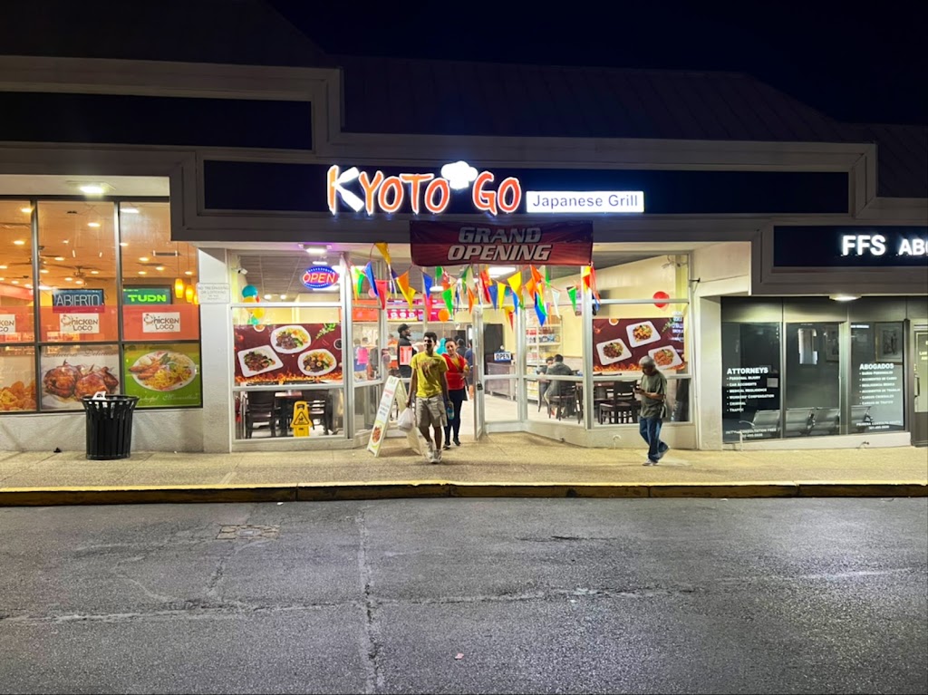 Kyoto Go Teriyaki Japanese Grill | restaurant | 8519 Piney Branch Rd, Silver Spring, MD 20901, USA | 3013261901 OR +1 301-326-1901