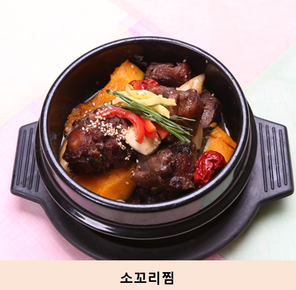 죽향 | 한식당 갈비찜 参鸡汤(삼계탕) 죽 | restaurant | 3177 W Olympic Blvd, Los Angeles, CA 90006, USA | 2134875002 OR +1 213-487-5002