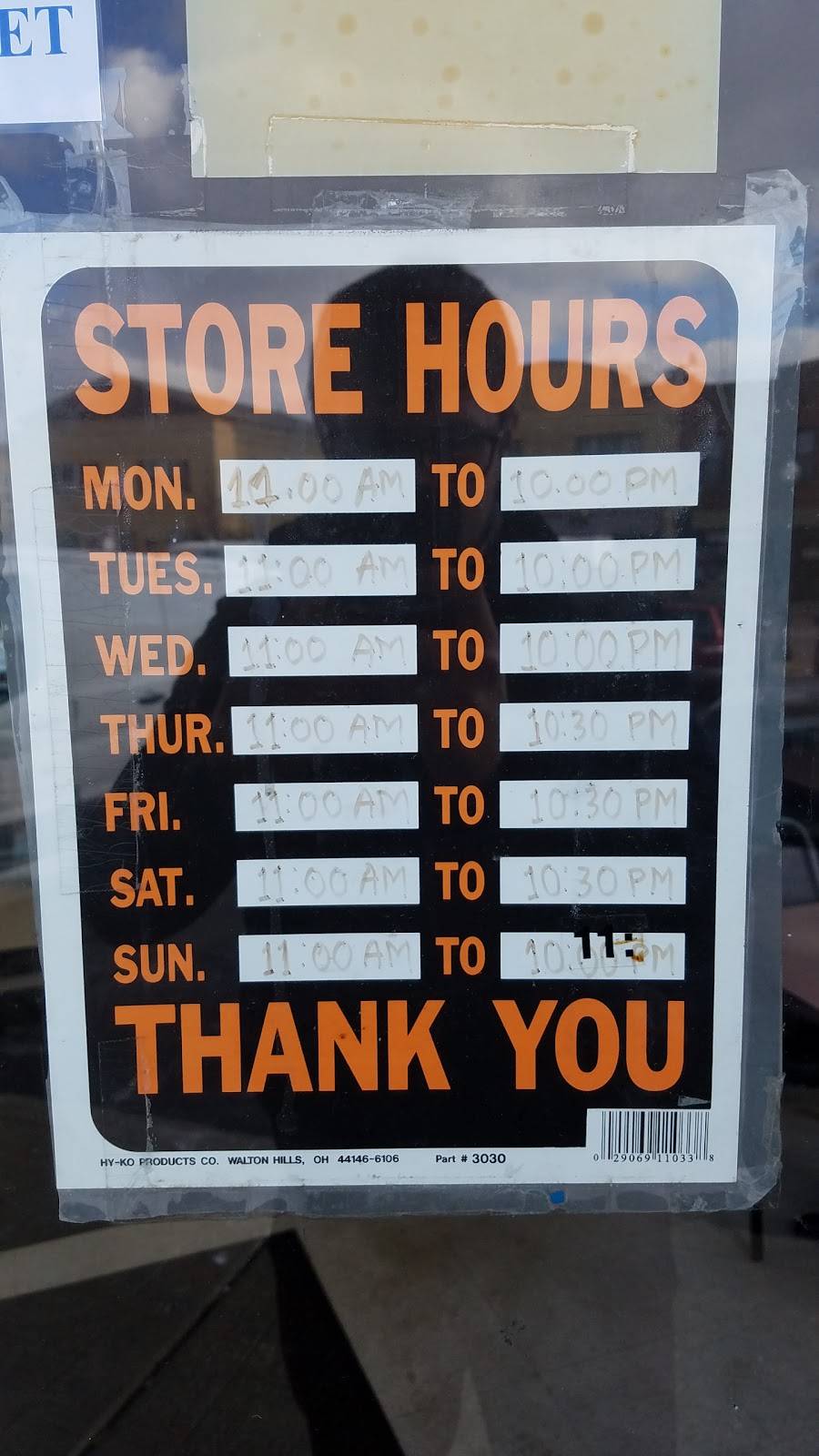 Curry & Hurry | meal takeaway | 2412 N High St, Columbus, OH 43202, USA | 6142617671 OR +1 614-261-7671