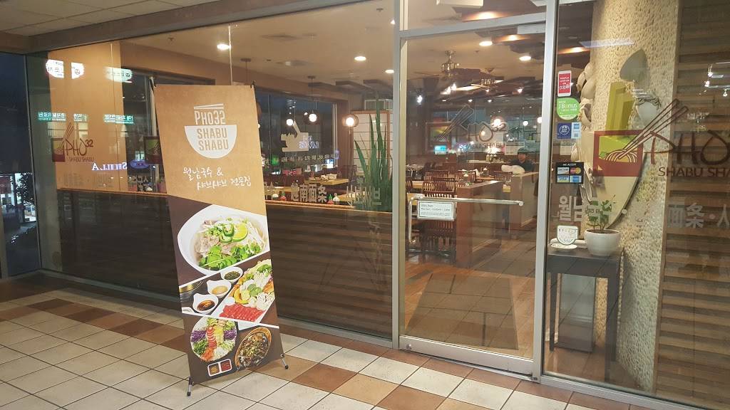 Pho32 Shabu Shabu | restaurant | 225 Broad Ave #207, Palisades Park, NJ 07650, USA | 2015850045 OR +1 201-585-0045