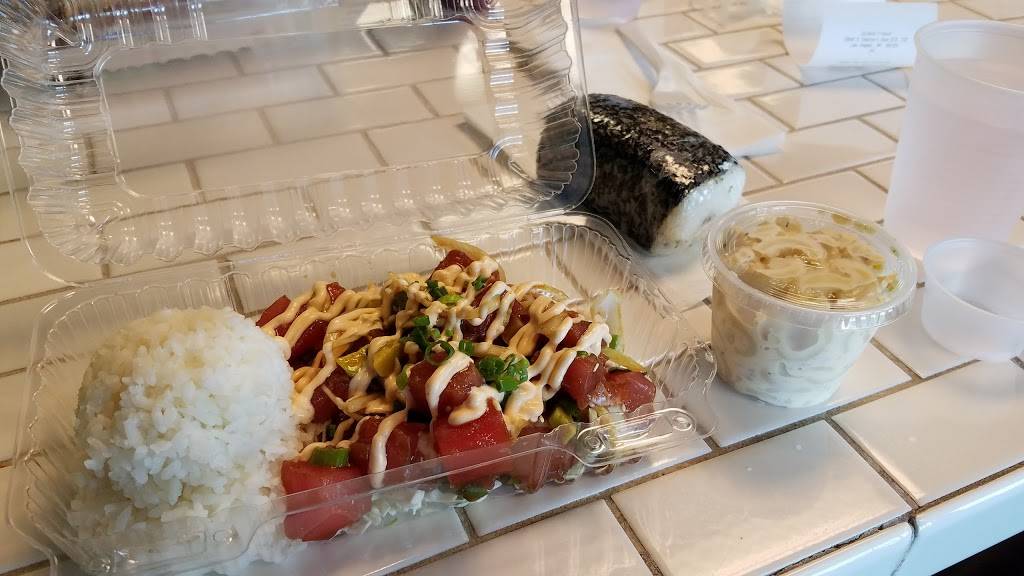 Island Flavor | restaurant | 8846 S Eastern Ave #102, Las Vegas, NV 89123, USA | 7025387474 OR +1 702-538-7474