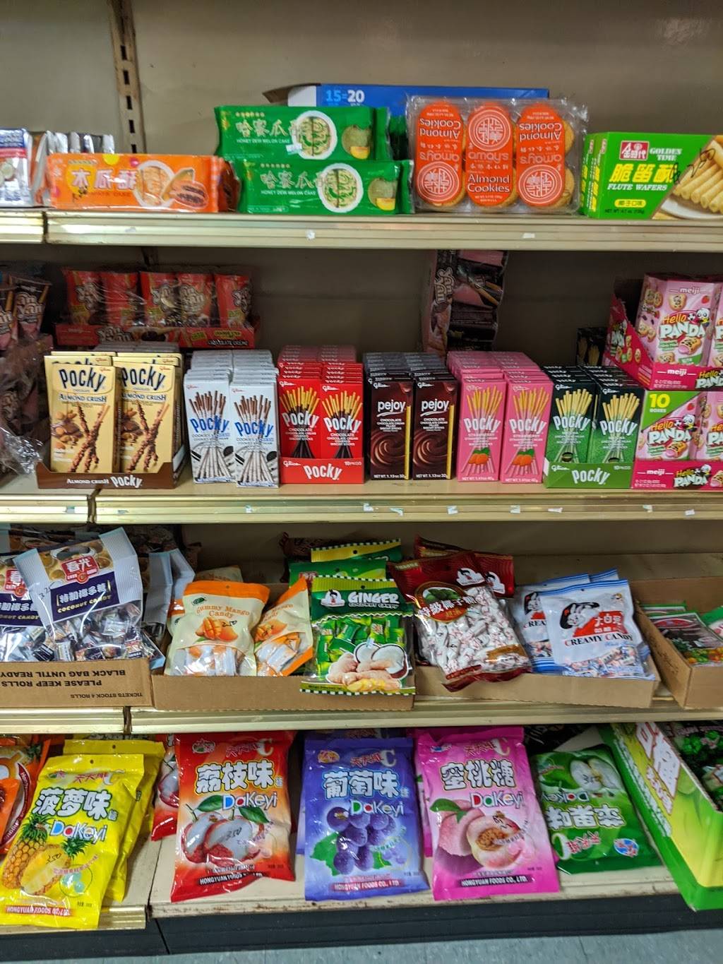 Pekin Chinese Restaurant and Supermarket | meal delivery | 2293 SW 17th Ave, Miami, FL 33145, USA | 3058589801 OR +1 305-858-9801