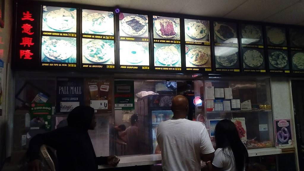 Xing Wong House | restaurant | 5041 Torresdale Ave, Philadelphia, PA 19124, USA | 2152895568 OR +1 215-289-5568