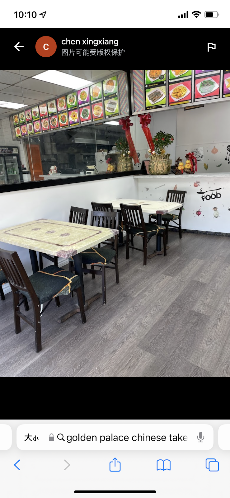 island wok | restaurant | 1757 Arthur Kill Rd, Staten Island, NY 10312, USA | 7189669888 OR +1 718-966-9888