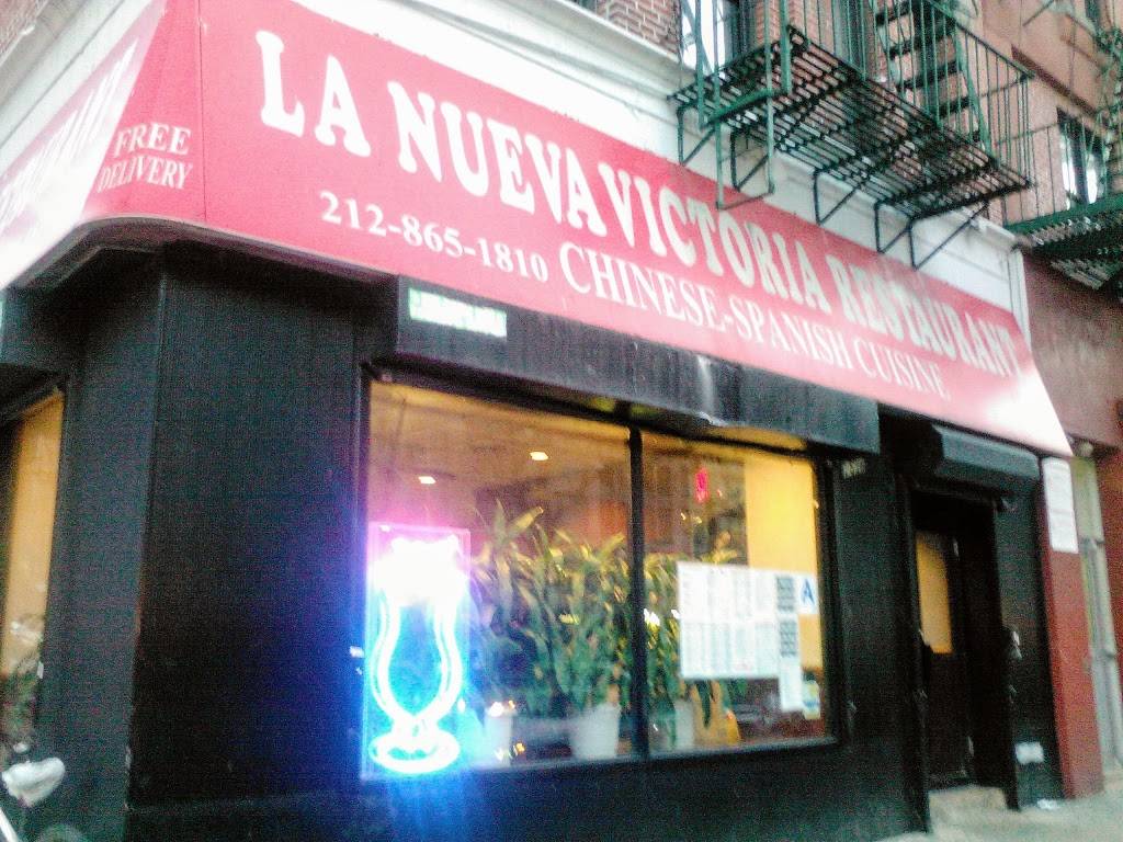 La Nueva Victoria | restaurant | 2536 Broadway, New York, NY 10025, USA | 2128651810 OR +1 212-865-1810