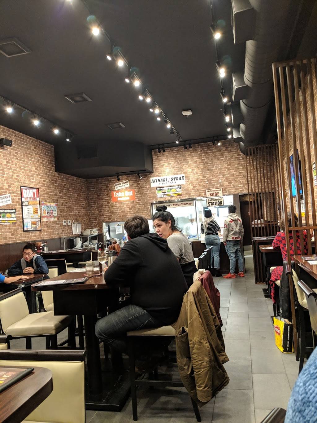 Ikinari Steak | restaurant | 2233 Broadway, New York, NY 10024, USA | 9172616280 OR +1 917-261-6280