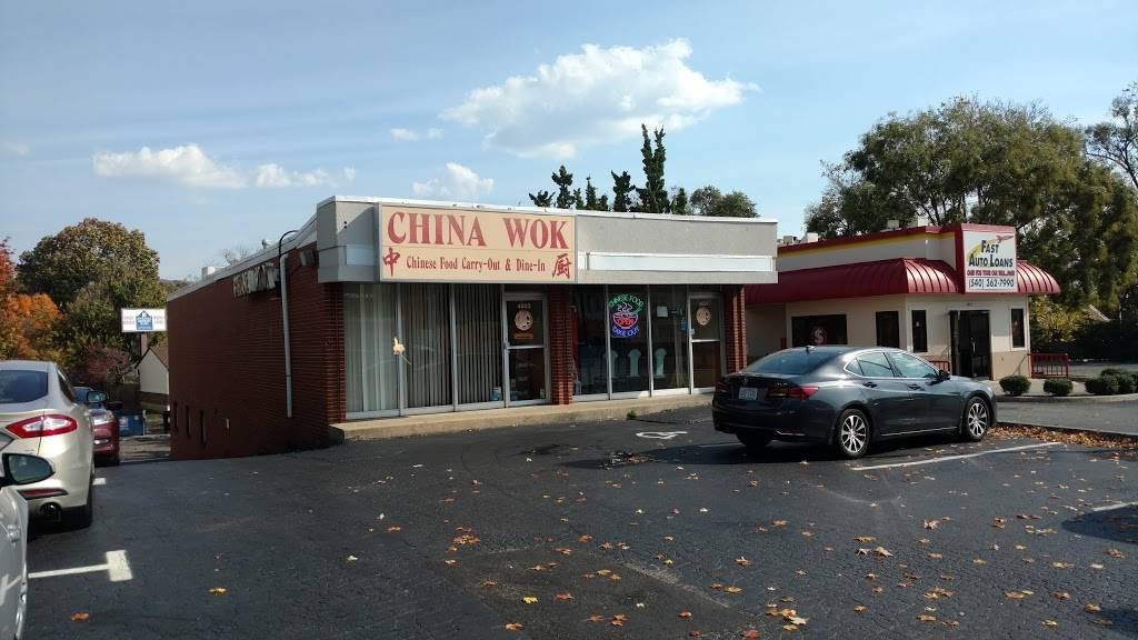 China Wok | restaurant | 4821 Williamson Rd, Roanoke, VA 24012, USA | 5403622266 OR +1 540-362-2266