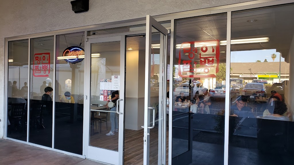 Kyodong Jjamppong Rowland Heights 이만구 | restaurant | 18755 Colima Rd, Rowland Heights, CA 91748, USA | 6264742269 OR +1 626-474-2269