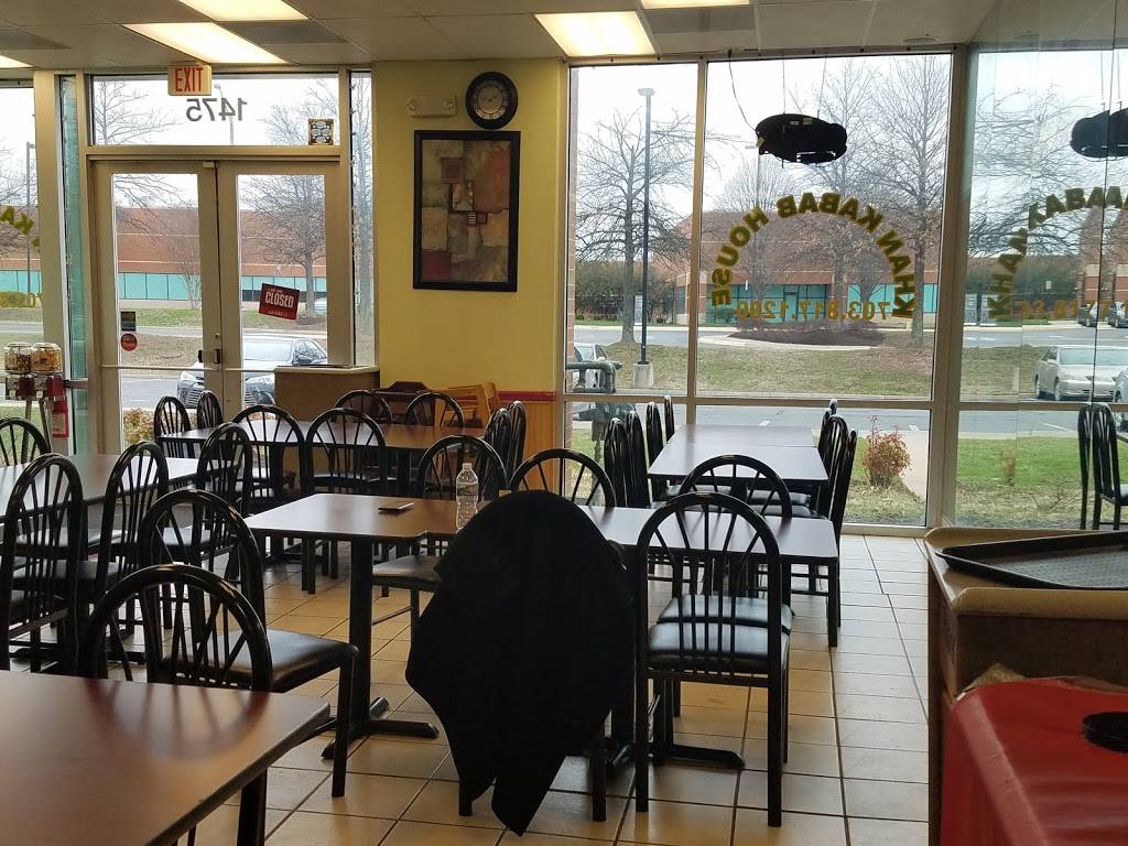 Khan Kabob House | restaurant | 4229 Lafayette Center Dr #1475, Chantilly, VA 20151, USA | 7038171200 OR +1 703-817-1200
