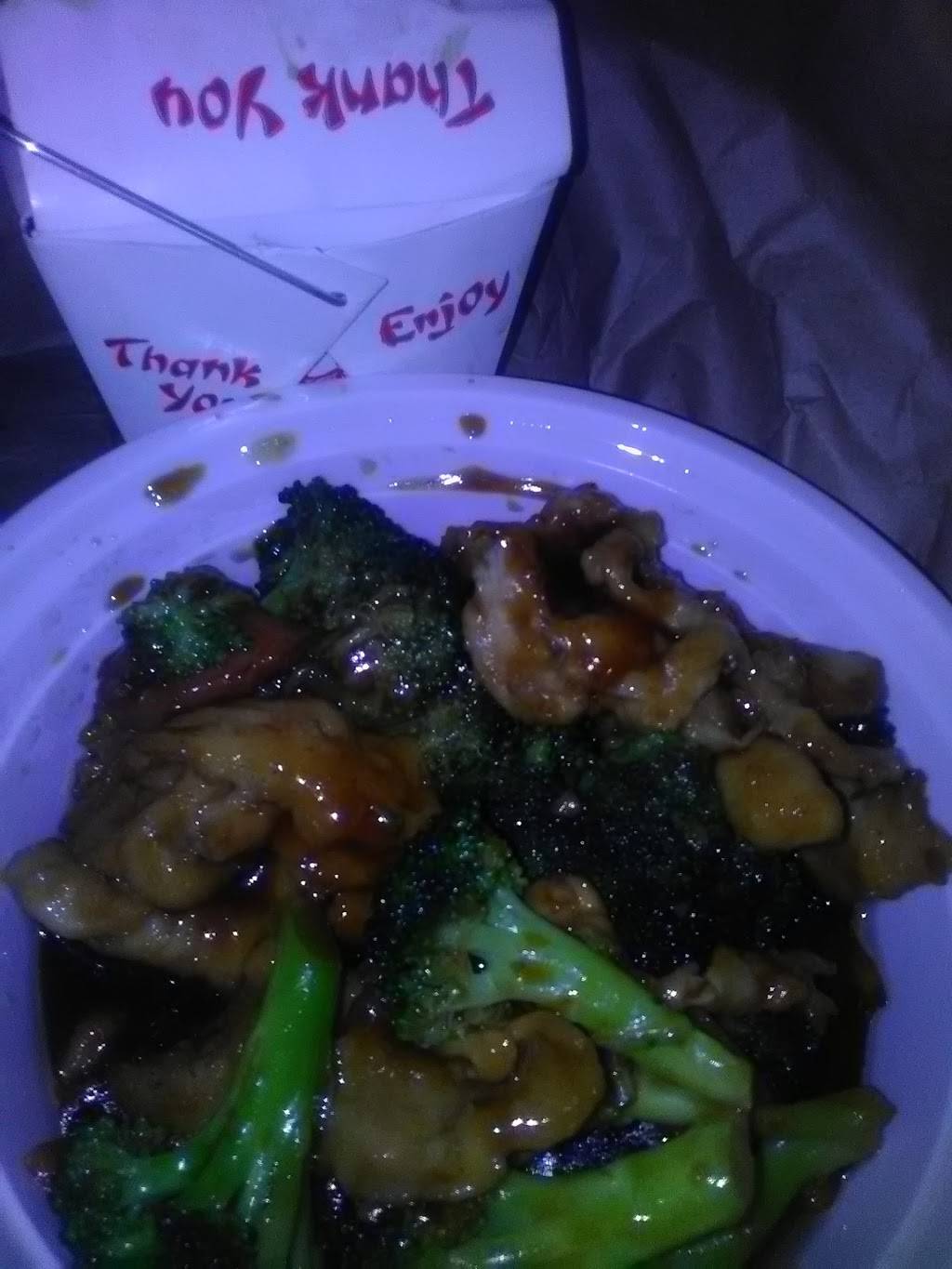 Mandarin Wok | restaurant | 1232 E Gun Hill Rd, Bronx, NY 10469, USA | 7184051915 OR +1 718-405-1915