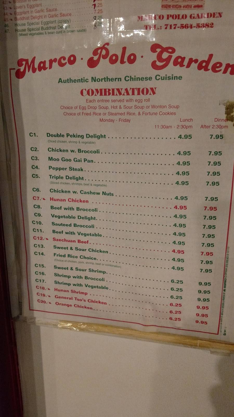 Marco Polo Gardens | restaurant | 4071 Executive Park Dr, Harrisburg, PA 17111, USA | 7175645382 OR +1 717-564-5382